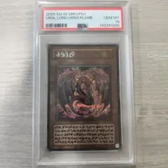 2026年最新】ウリア psa10の人気アイテム - メルカリ