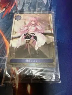 2026年最新】博衣こより リーダーの人気アイテム - メルカリ