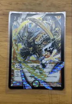 2026年最新】ボルバルザーク・紫電・ドラゴン シークレットの人気