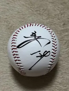 2026年最新】日本ハムファイターズサインボールの人気アイテム - メルカリ