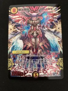 2026年最新】無法神類g・イズモ 金の人気アイテム - メルカリ