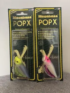2026年最新】Megabass popmax sp-cの人気アイテム - メルカリ