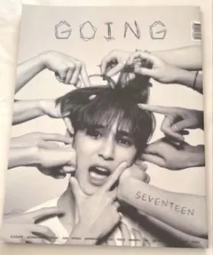 2026年最新】going seventeen magazineの人気アイテム - メルカリ