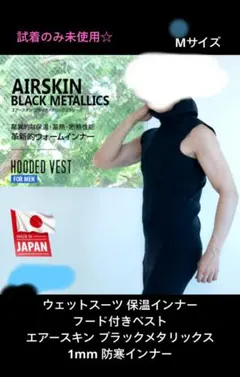 2026年最新】エアースキン ブラックメタリックスの人気アイテム - メルカリ