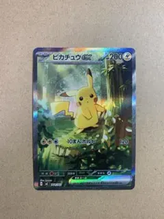 3連番】psa10 sar 御三家3枚 スタートデッキ100 101/100 - メルカリ