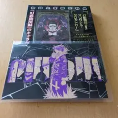 2026年最新】幻影旅団 タロットの人気アイテム - メルカリ