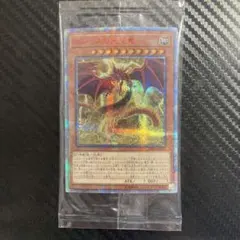 2026年最新】オシリスの天空竜 20thの人気アイテム - メルカリ