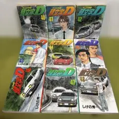 2026年最新】頭文字d 48巻の人気アイテム - メルカリ