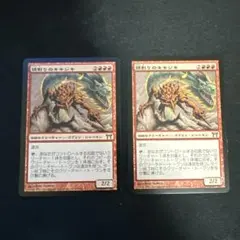 2026年最新】キキジキの人気アイテム - メルカリ