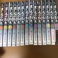 2026年最新】ましろのおと 全巻の人気アイテム - メルカリ