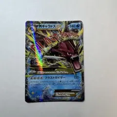 2026年最新】mギャラドスex rrの人気アイテム - メルカリ