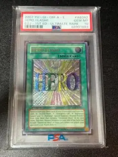 2026年最新】旧アジア レリーフ psa10の人気アイテム - メルカリ