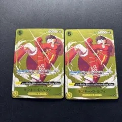 2026年最新】スタンダードバトル ルフィの人気アイテム - メルカリ