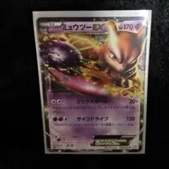 2026年最新】ミュウツーex 25th プロモの人気アイテム - メルカリ