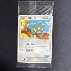 2026年最新】ポケモンカード ポケパークのゴンベ 040/PCG-P ポケパーク