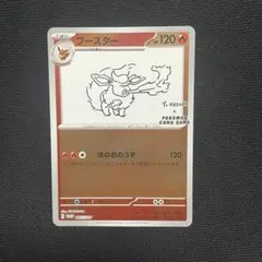 2026年最新】ポケモンカード 長場雄 yu nagabaの人気アイテム - メルカリ