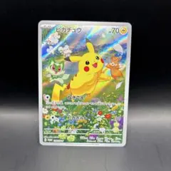 2026年最新】夏ポケカ ピカチュウの人気アイテム - メルカリ