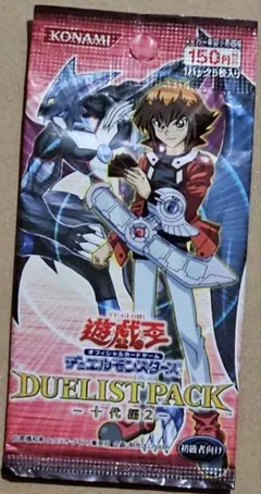 2026年最新】遊戯王 十代編の人気アイテム - メルカリ