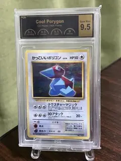 2026年最新】かっこいいポリゴン psa10の人気アイテム - メルカリ