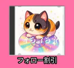 2026年最新】BACkNUMBER cd セットの人気アイテム - メルカリ