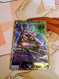 2026年最新】アーテルゴルギーニbの人気アイテム - メルカリ