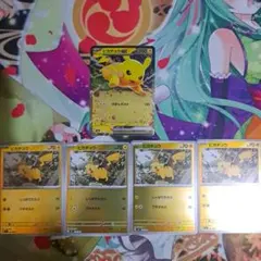 ポケカ 個人ストレージ サポート大容量 大量デッキパーツ まとめ売り