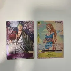 2026年最新】ワンピースカード おナミ ゾロ十郎 プロモの人気アイテム