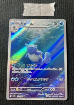 2026年最新】カメール arの人気アイテム - メルカリ