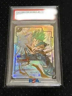 2026年最新】パラレルベジット psa10の人気アイテム - メルカリ
