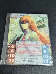 2026年最新】chaos シュタインズゲートの人気アイテム - メルカリ