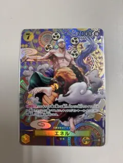 2026年最新】エネル sr sp op05-100の人気アイテム - メルカリ