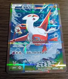 2026年最新】伝説キラコレクション ラティアスの人気アイテム - メルカリ