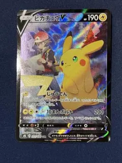2026年最新】ピカチュウv csrの人気アイテム - メルカリ