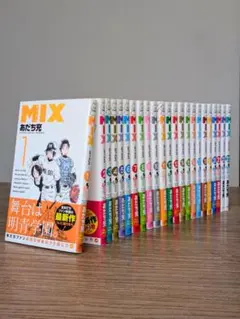 2026年最新】あだち充 mix 全巻の人気アイテム - メルカリ