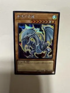 2026年最新】青眼の白龍 QCCP-JP001 25thの人気アイテム - メルカリ