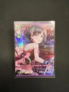 2026年最新】三船栞子 ラブカの人気アイテム - メルカリ