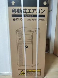 2026年最新】IOY スポットクーラーの人気アイテム - メルカリ