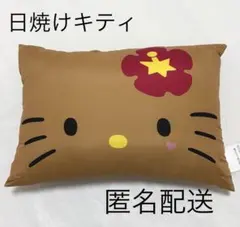 2026年最新】ハローキティクッションの人気アイテム - メルカリ