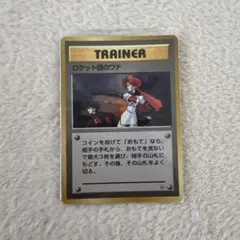 2026年最新】カード名：ロケット団のワナ ポケモンカードゲームの人気