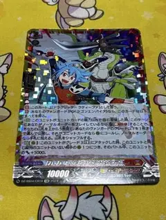 2026年最新】ドラグリッターラティーファの人気アイテム - メルカリ