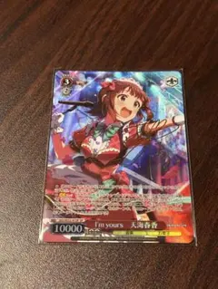 2026年最新】天海春香 サインの人気アイテム - メルカリ