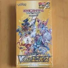 2026年最新】vstarユニバース box シュリンク付き 初版の人気アイテム