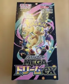 2026年最新】ハイクラスパック MEGAドリームex BOXの人気アイテム