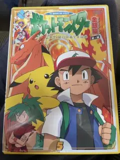 2026年最新】ポケモン金銀dvdの人気アイテム - メルカリ