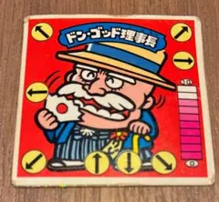 2026年最新】ドン・ゴッド理事長の人気アイテム - メルカリ