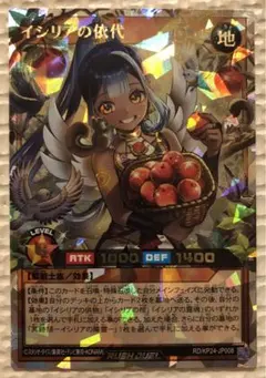 2026年最新】ラッシュレア 絵違いの人気アイテム - メルカリ