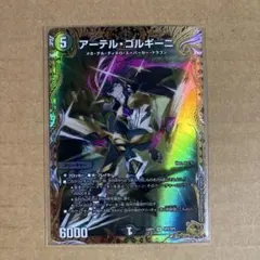 2026年最新】アーテル 金トレの人気アイテム - メルカリ