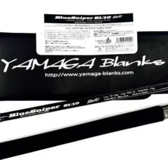 2026年最新】ヤマガブランクスの人気アイテム - メルカリ