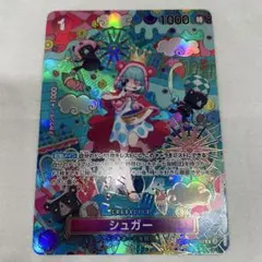 2026年最新】シュガー ワンピースカード パラレルの人気アイテム