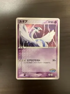 2026年最新】ルギア ポケパークの人気アイテム - メルカリ